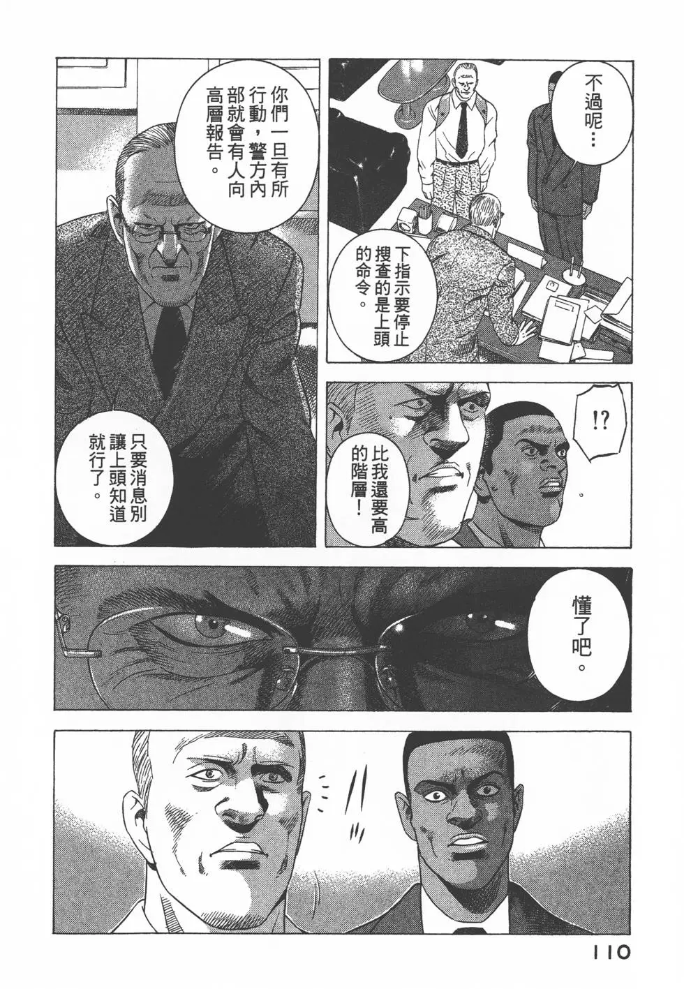 第108页