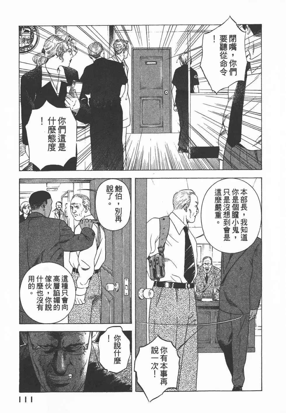 第109页