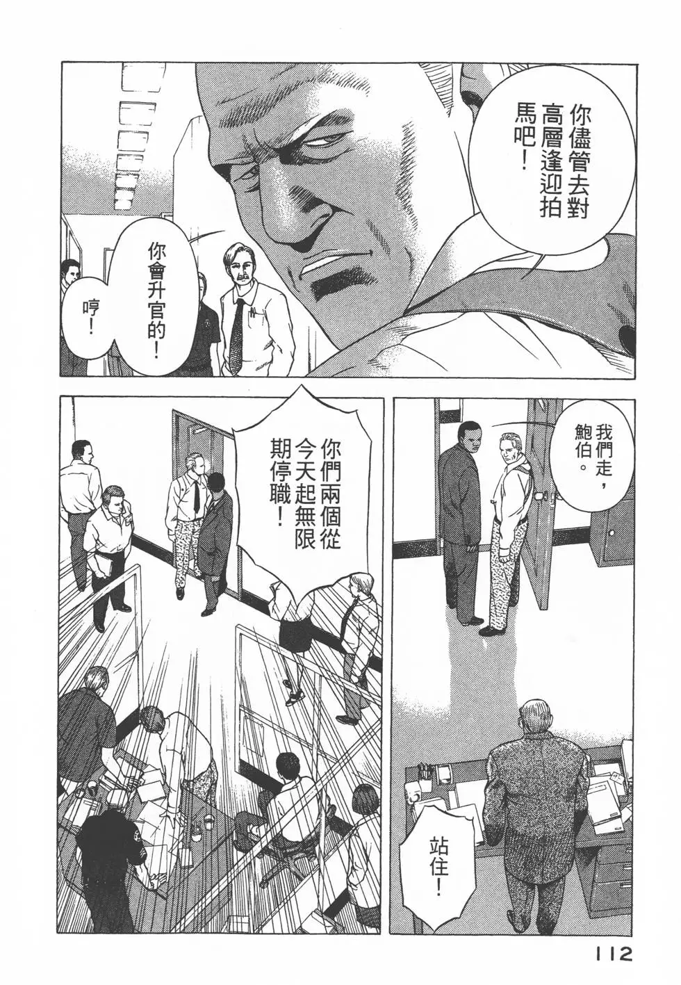第110页
