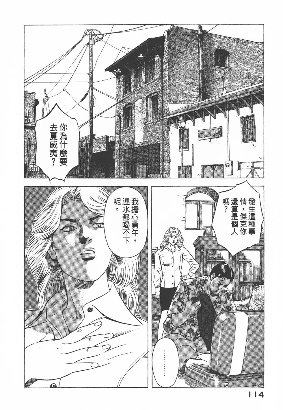 第112页