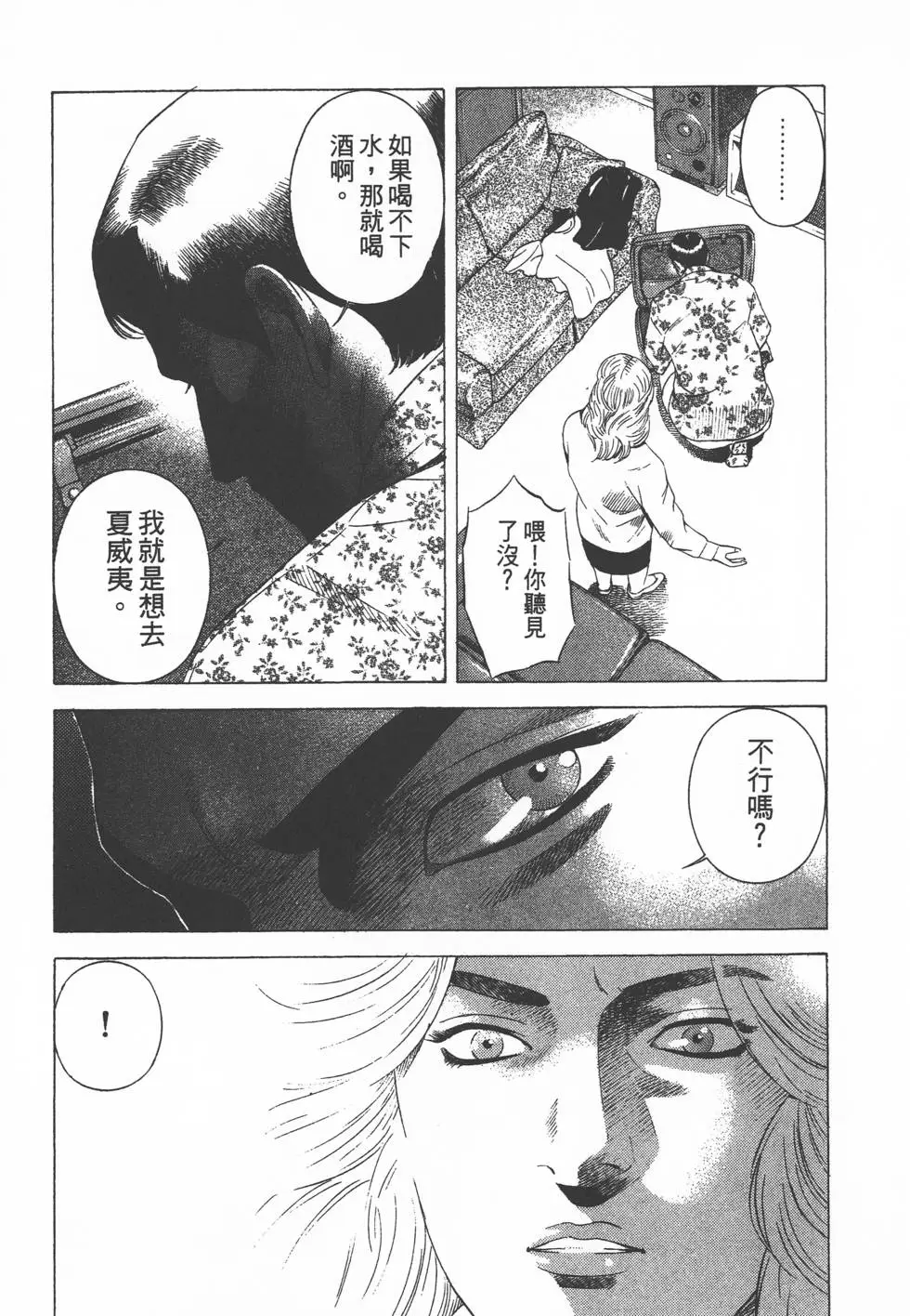 第113页