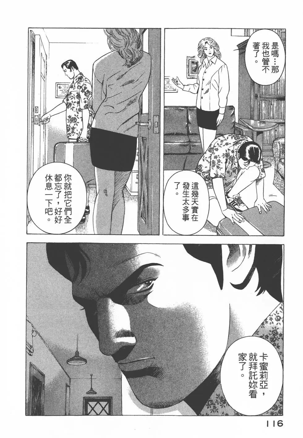 第114页