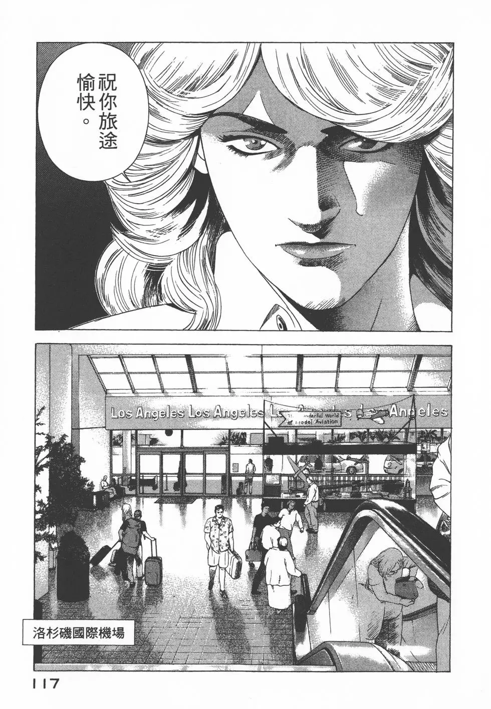 第115页