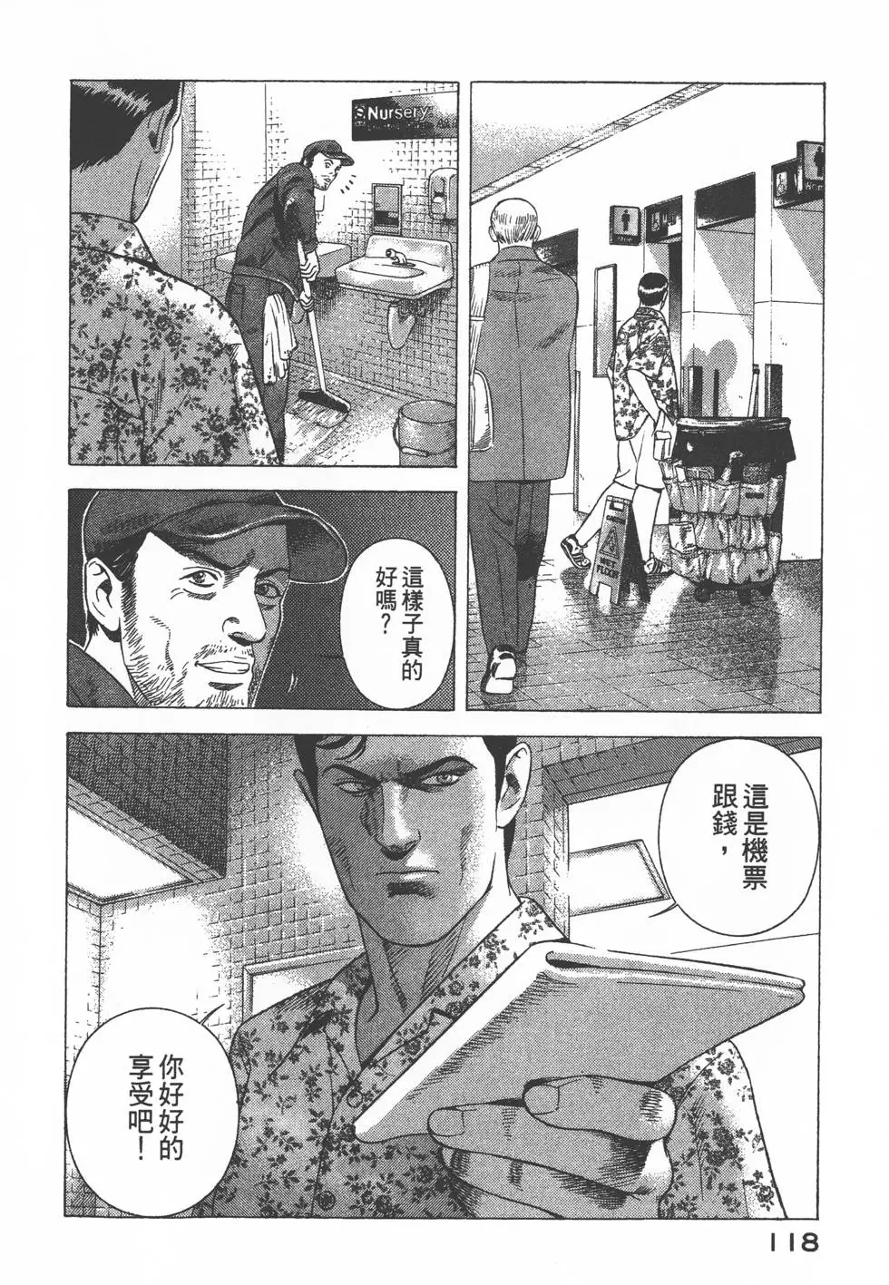 第116页