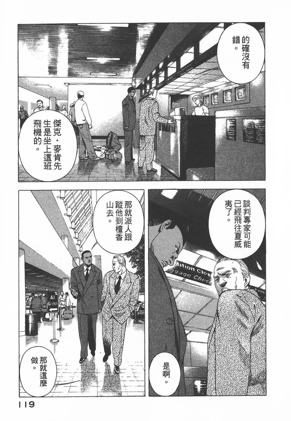 第117页