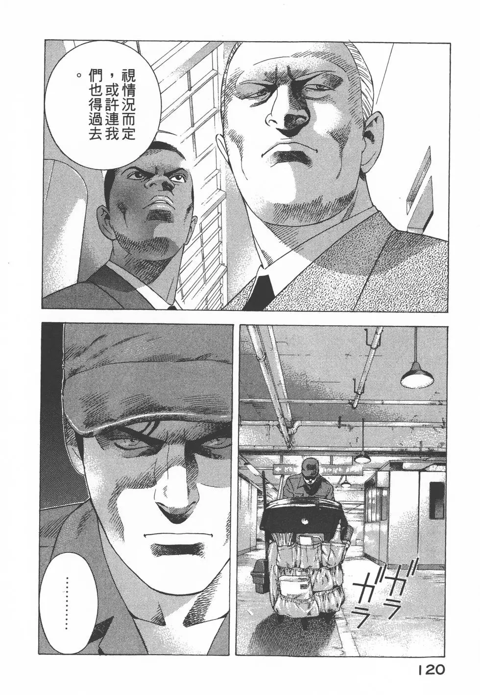 第118页