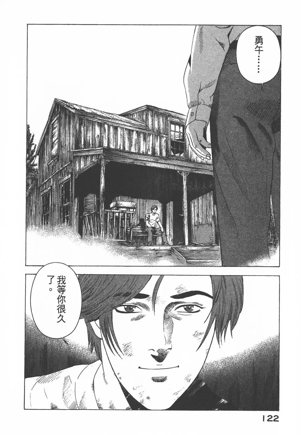 第120页