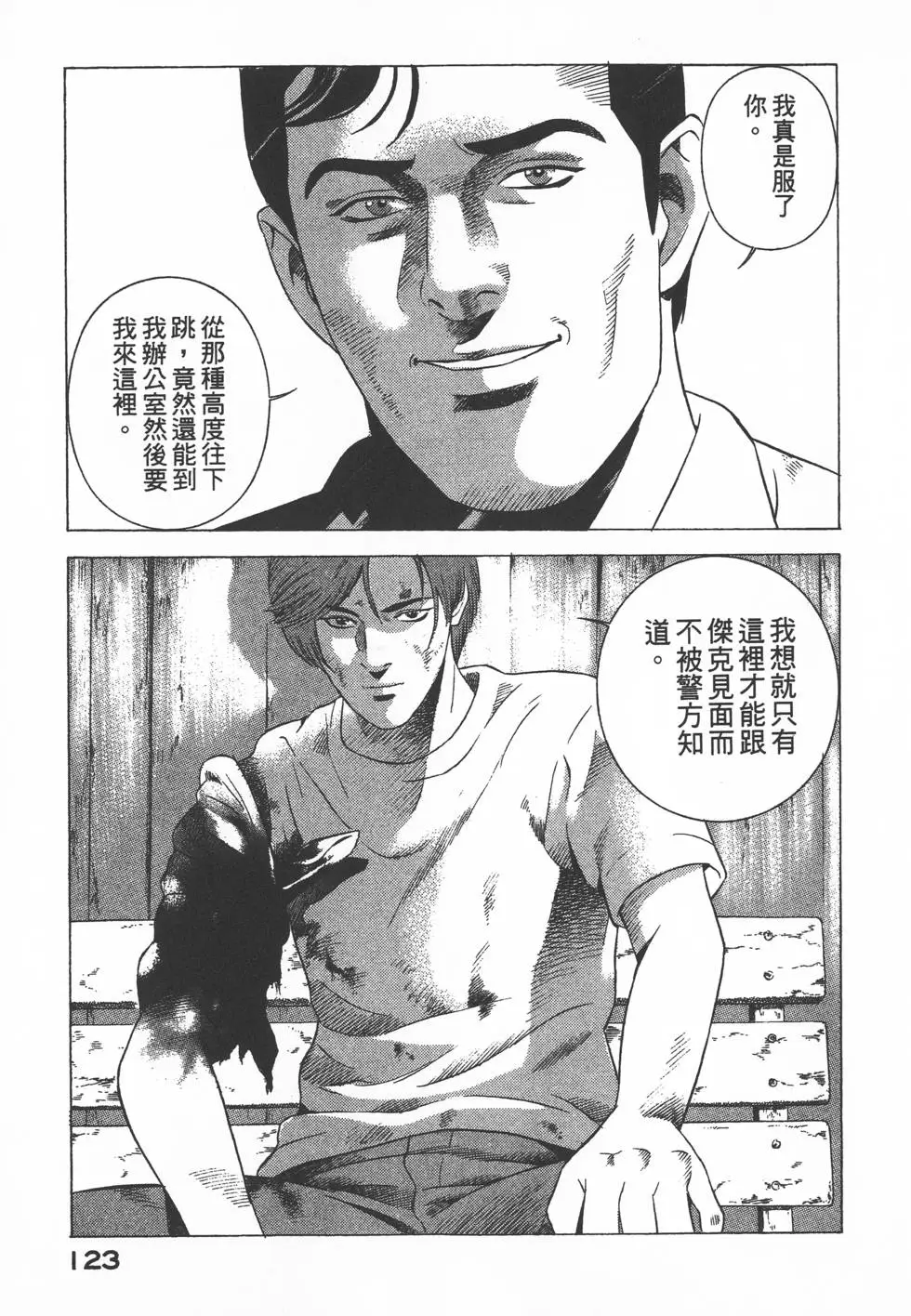 第121页