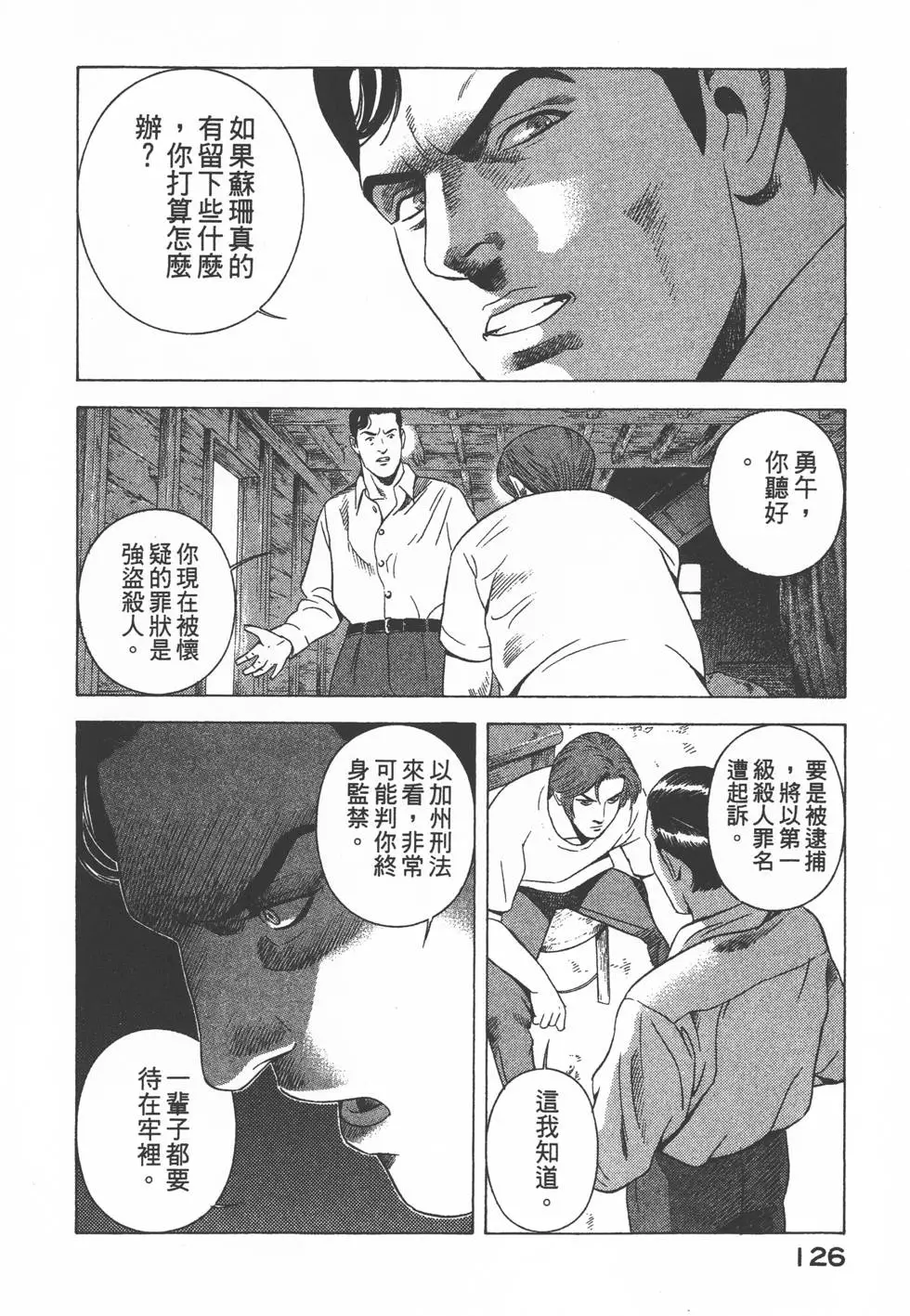 第124页