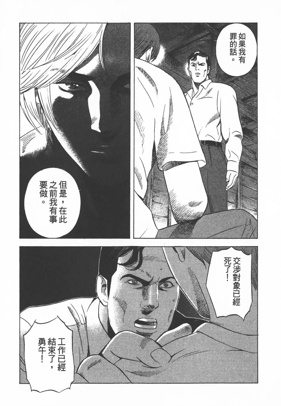 第125页