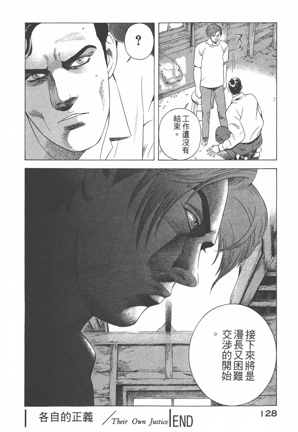 第126页