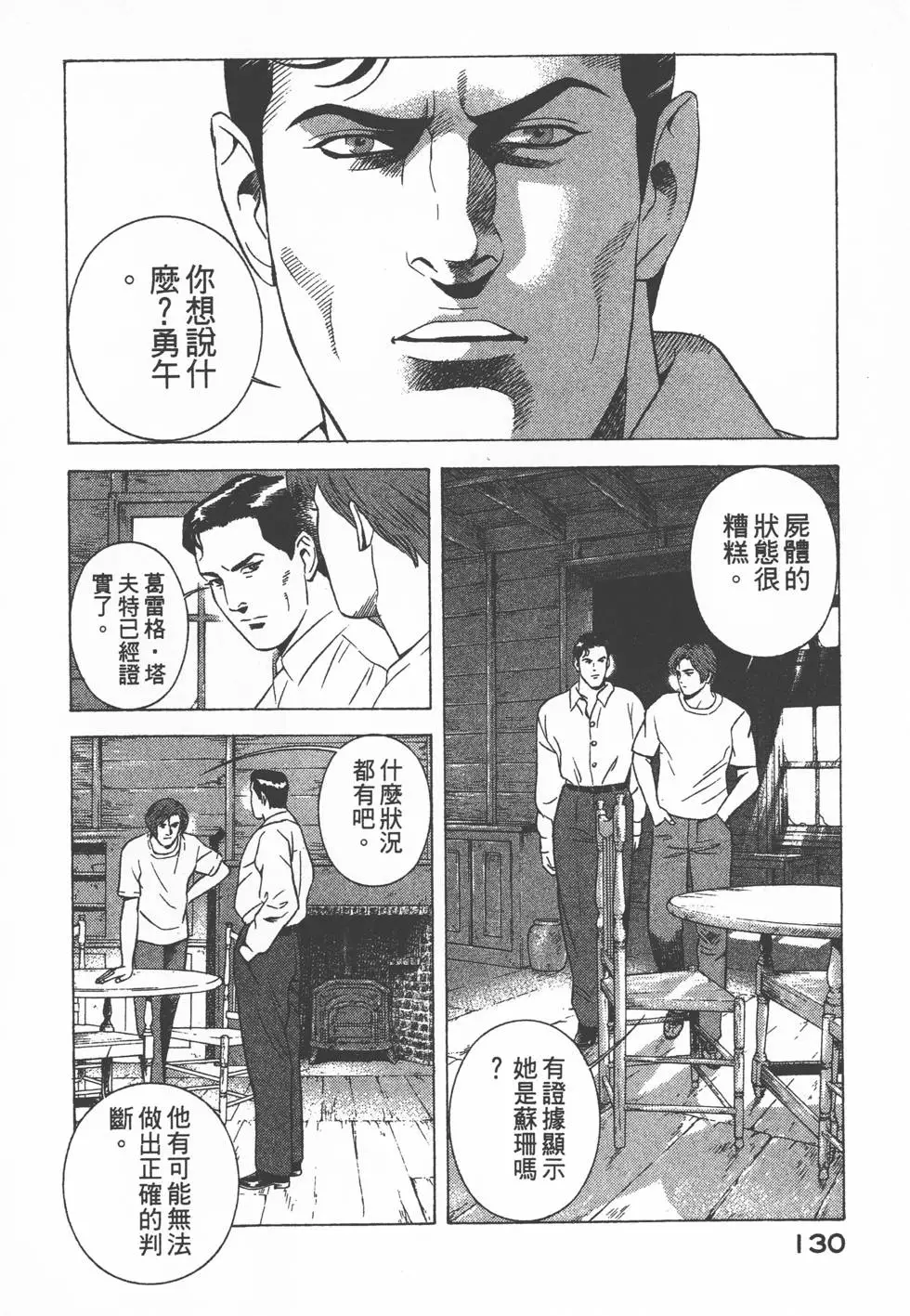 第128页