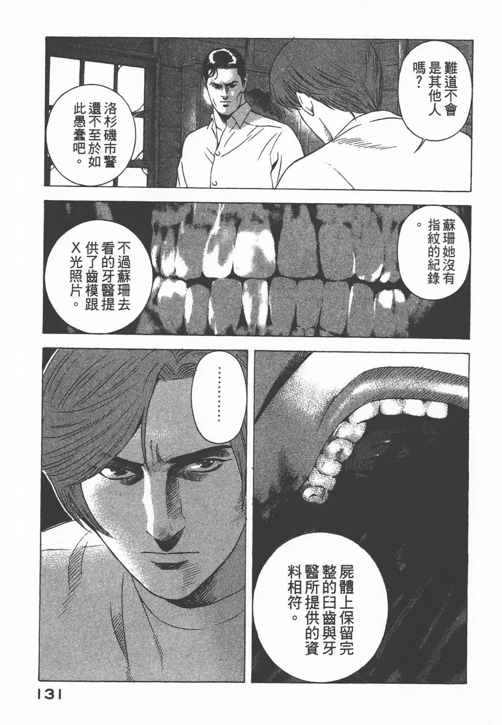 第129页