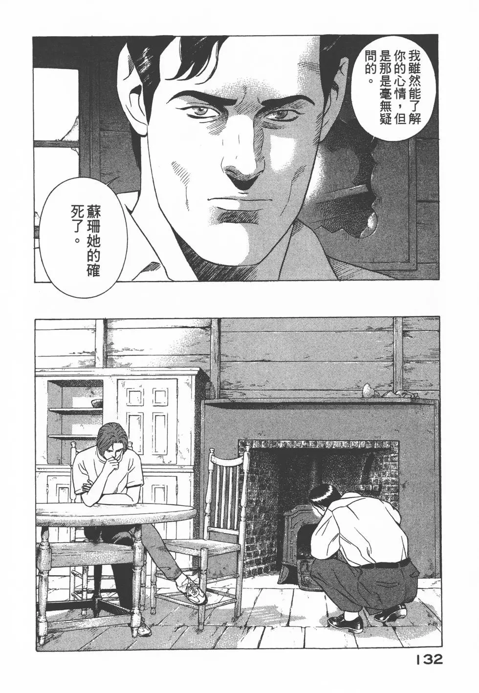 第130页