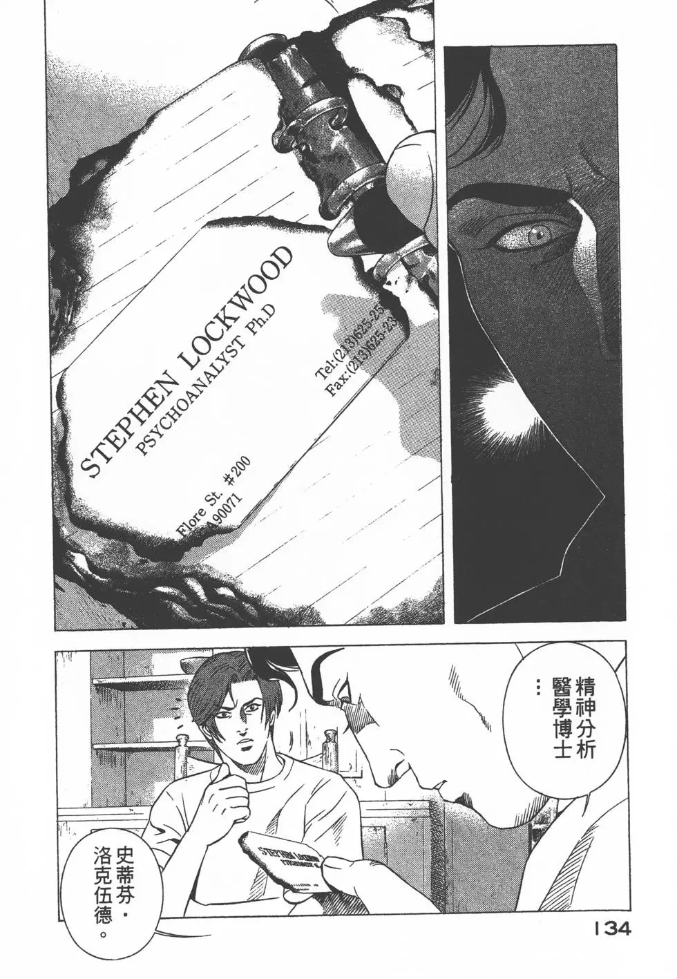 第132页