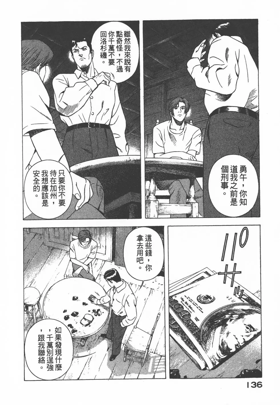 第134页