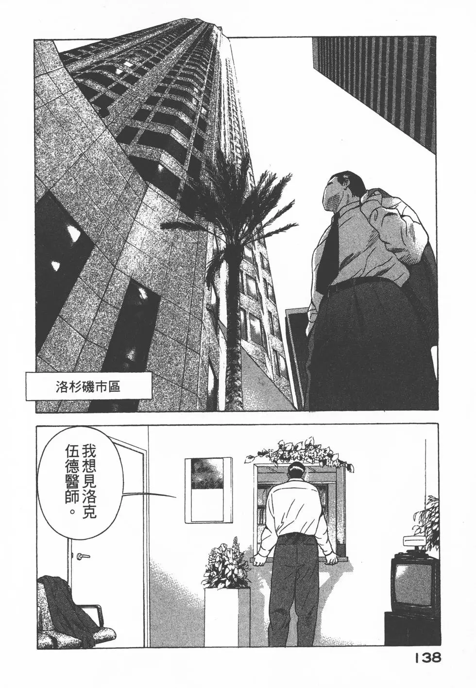 第136页