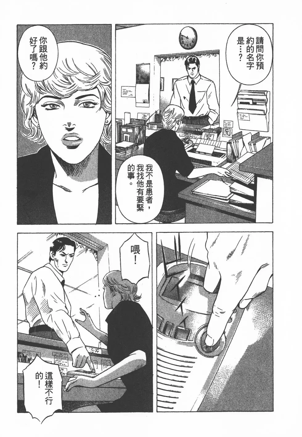 第137页