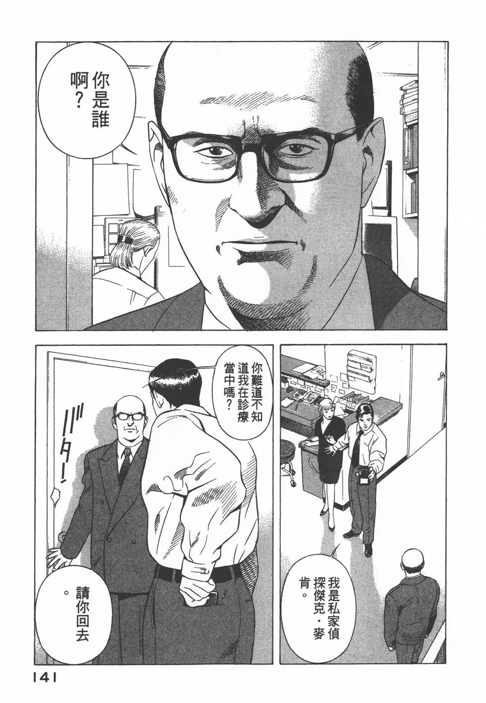 第139页