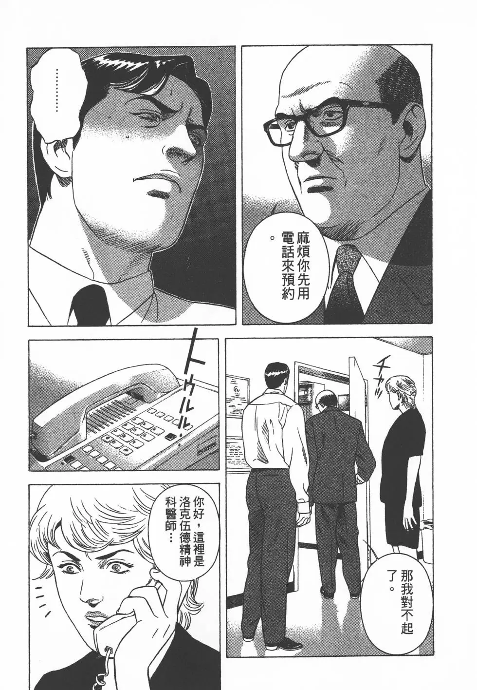 第141页