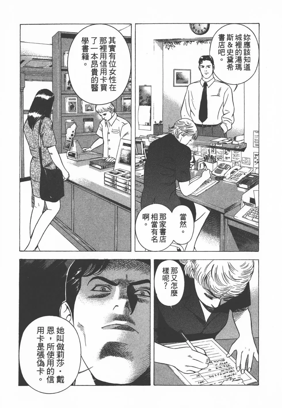 第143页