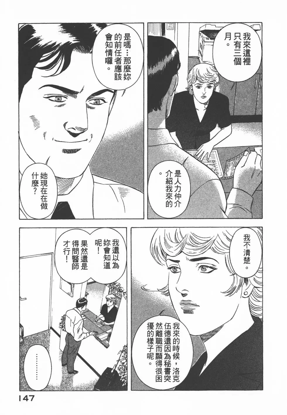 第145页