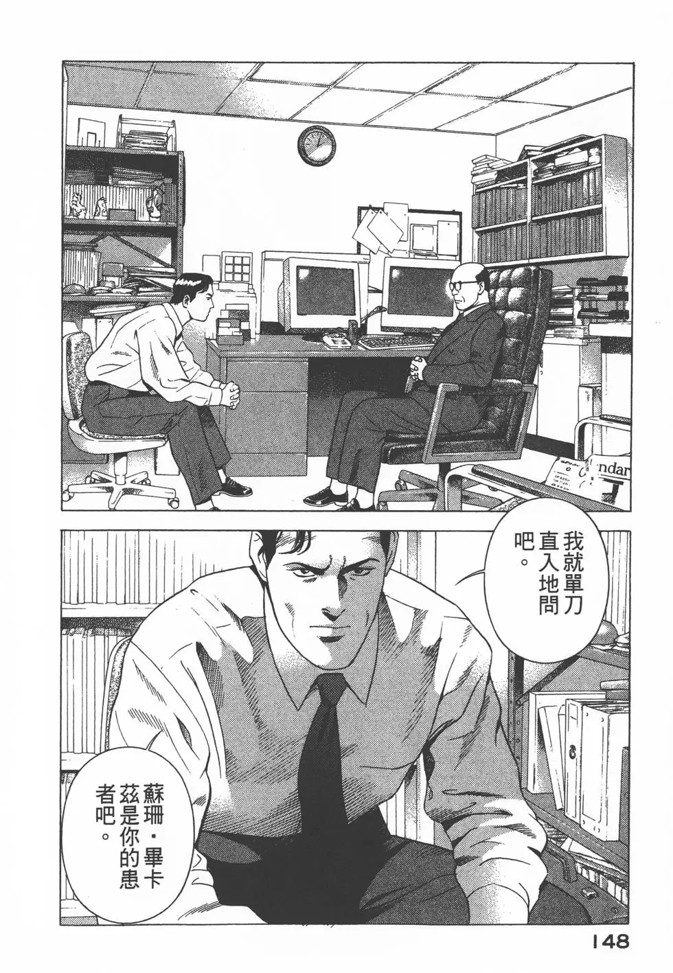 第146页