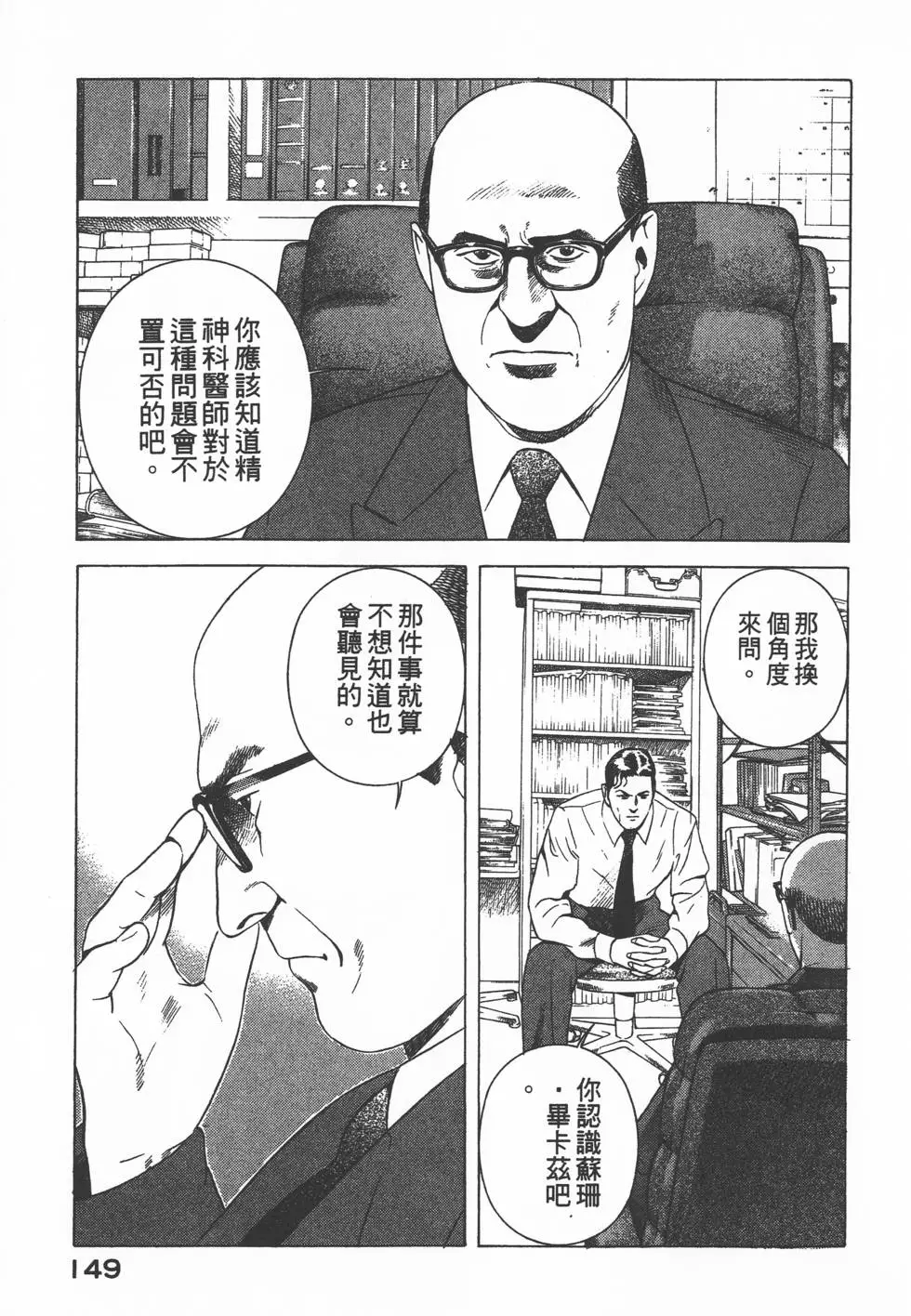 第147页