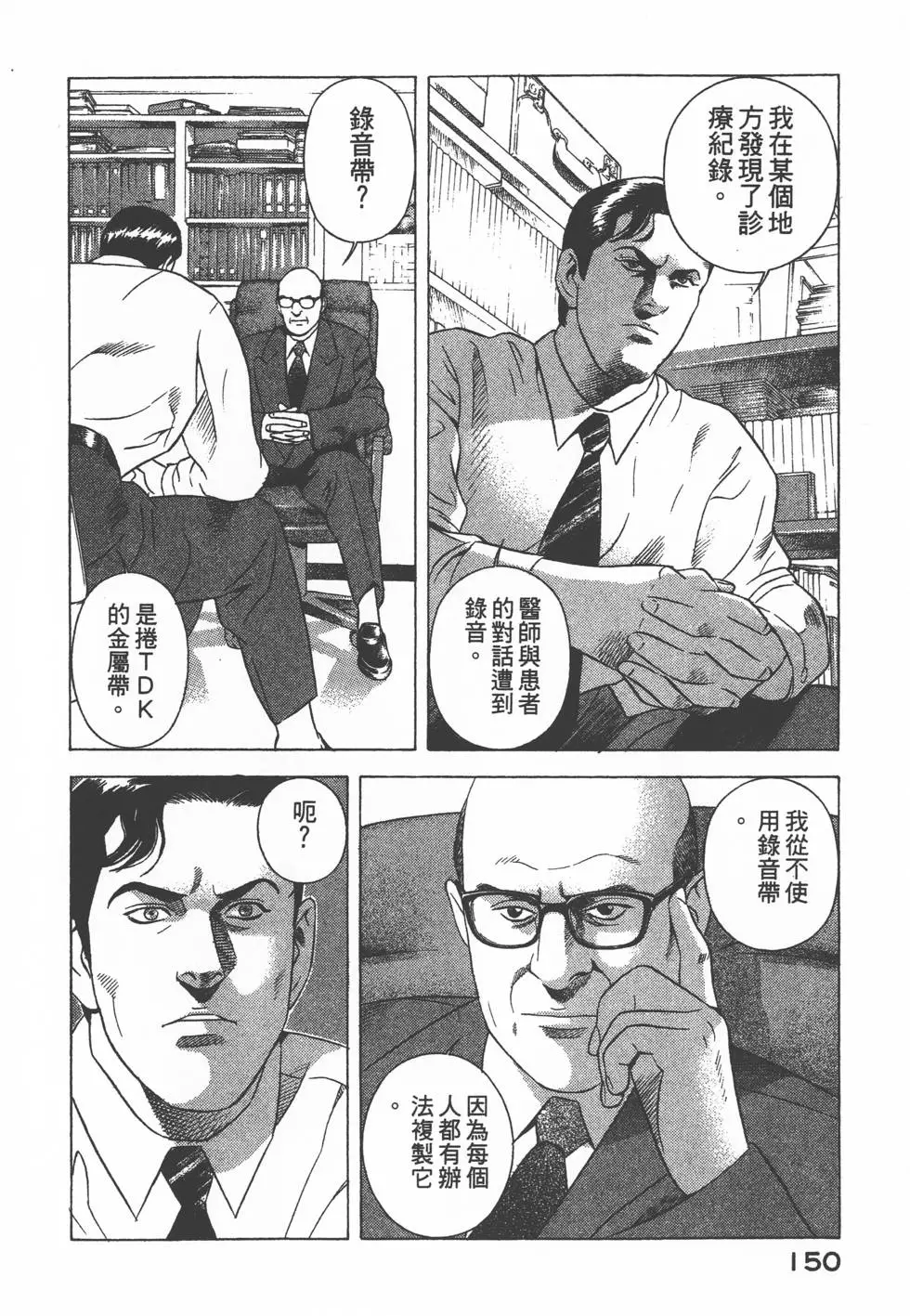 第148页