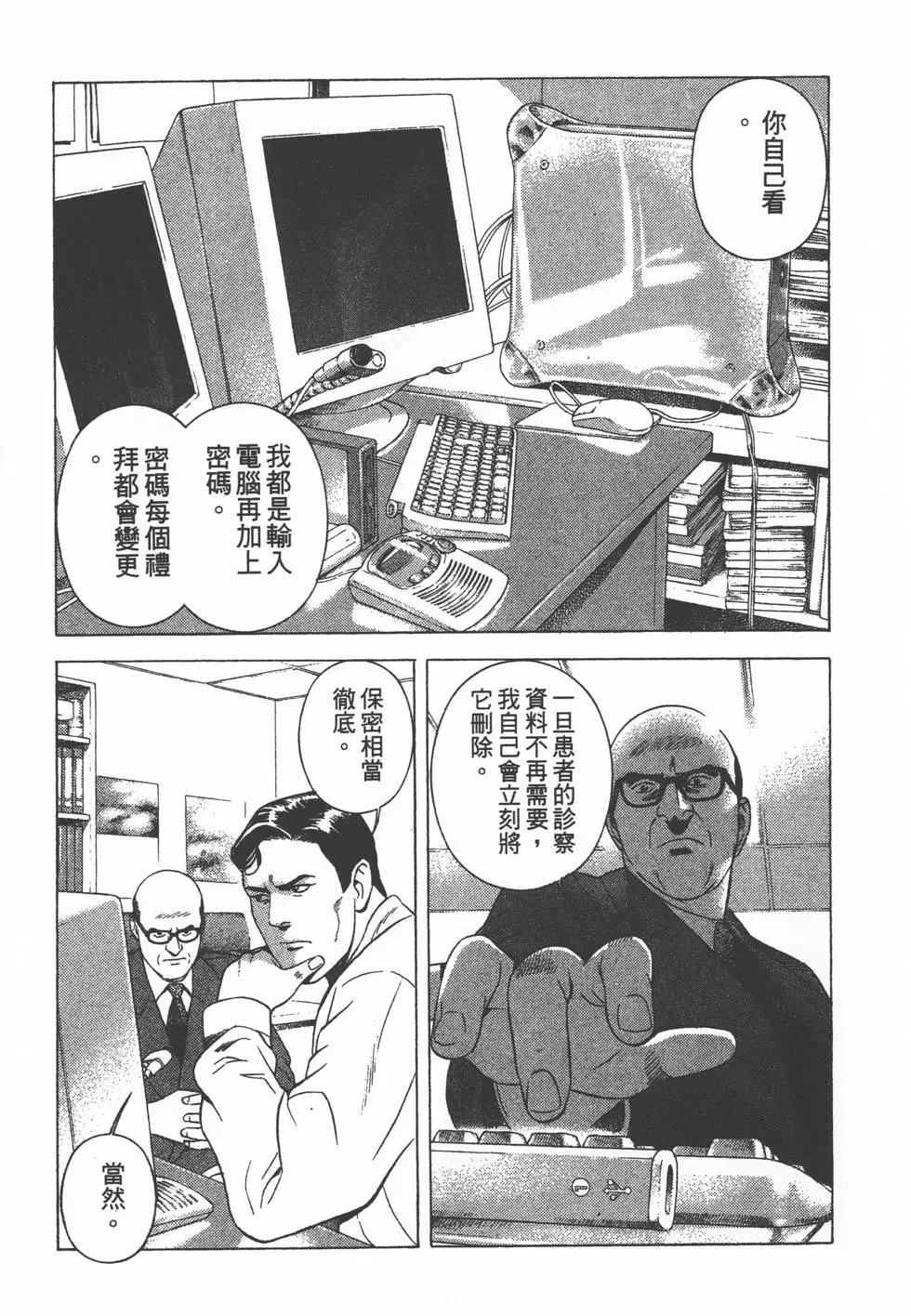 第149页