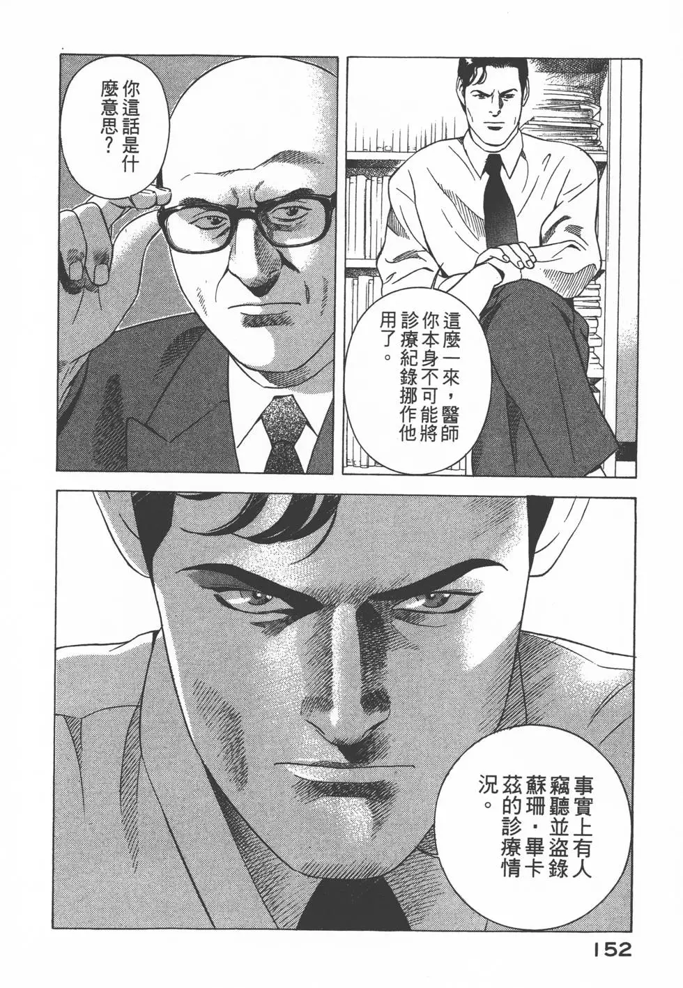 第150页