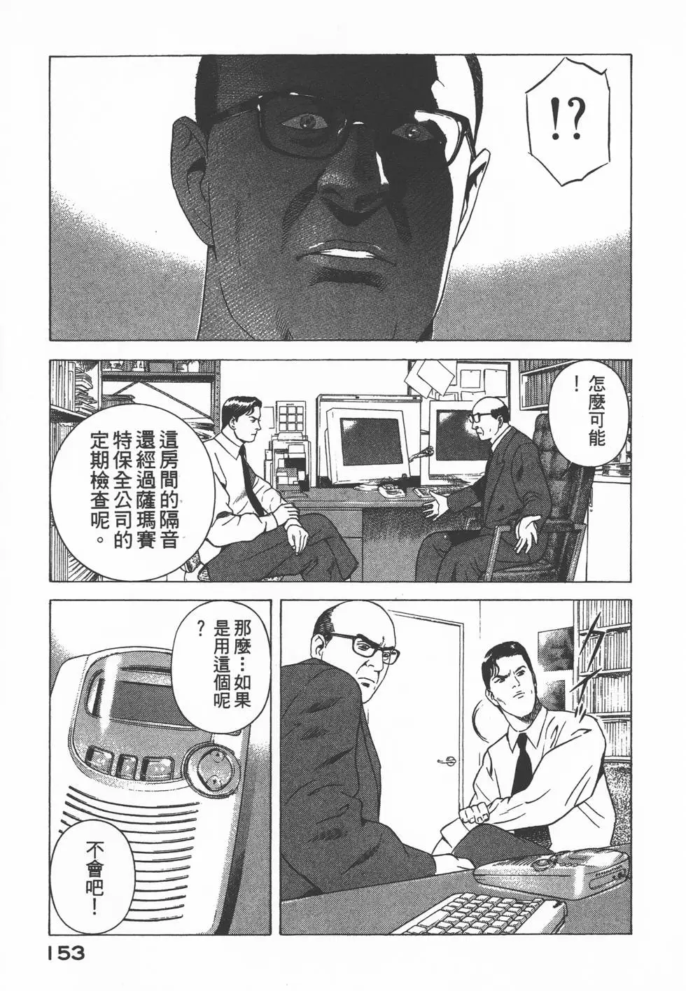 第151页