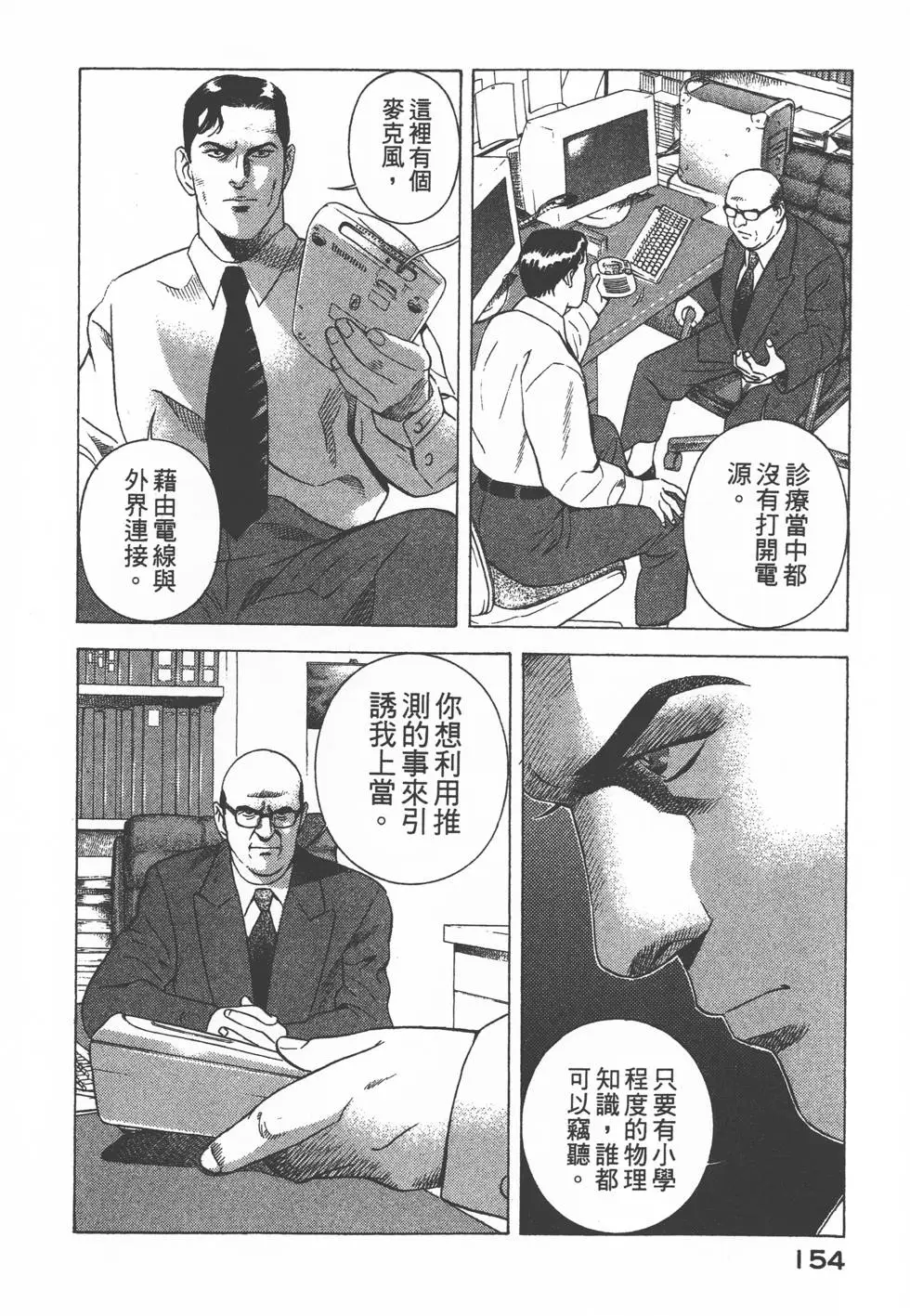 第152页