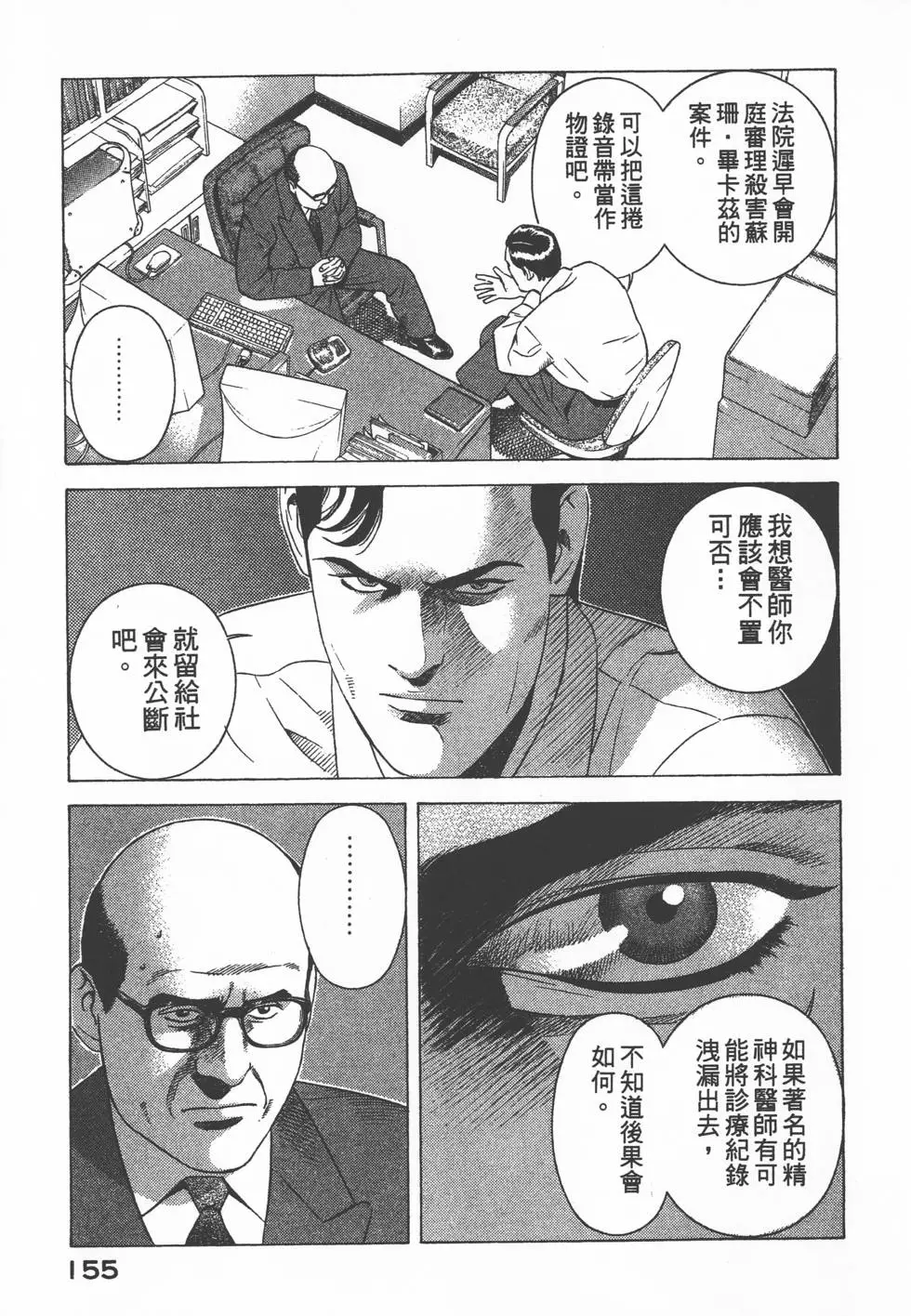 第153页