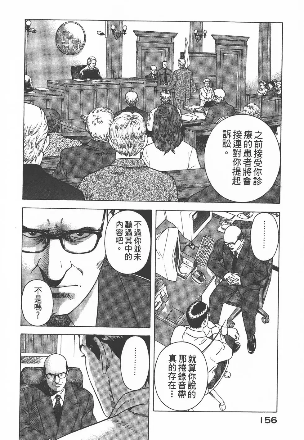 第154页