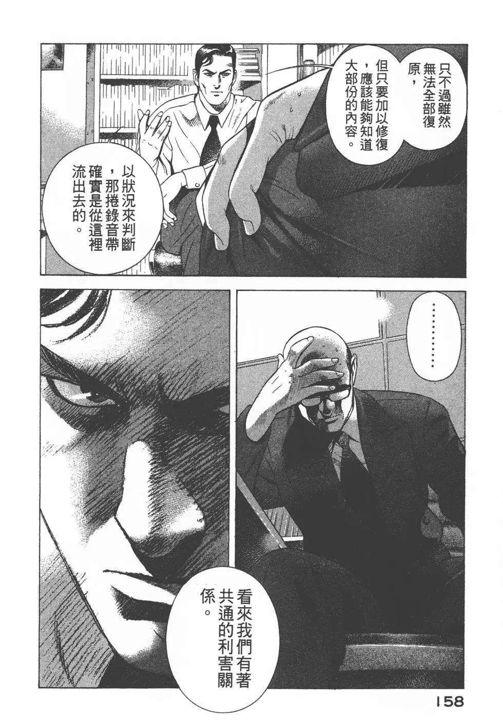 第156页