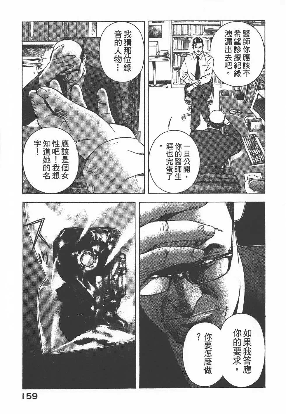 第157页