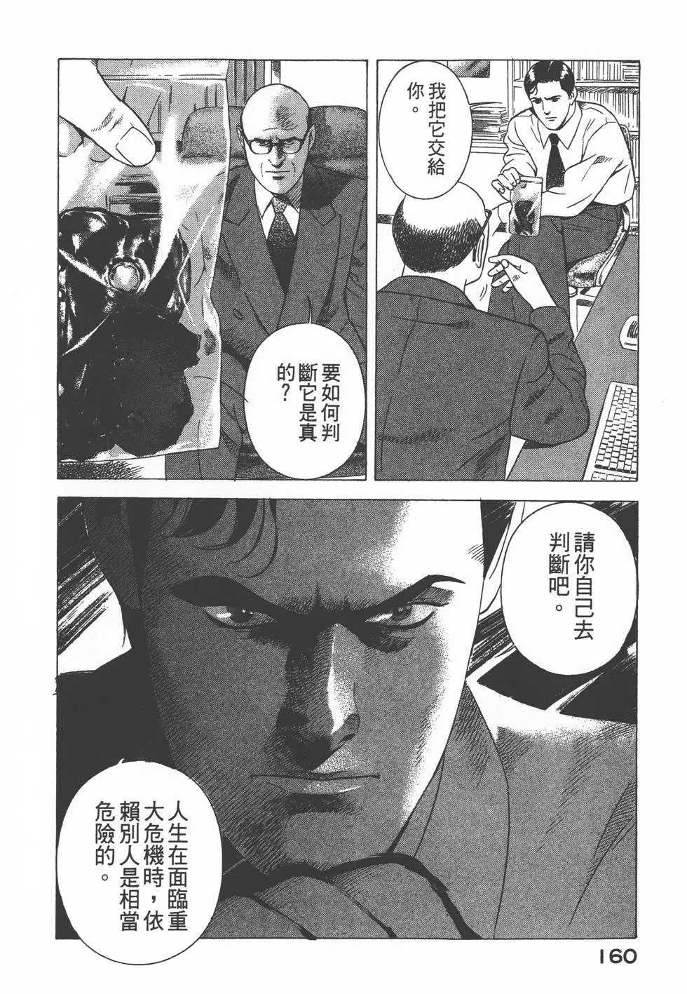 第158页