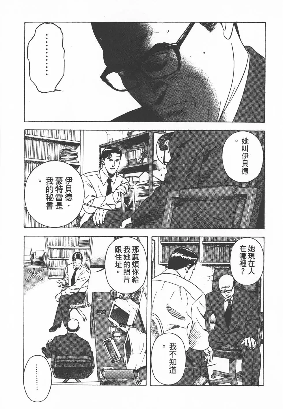 第159页