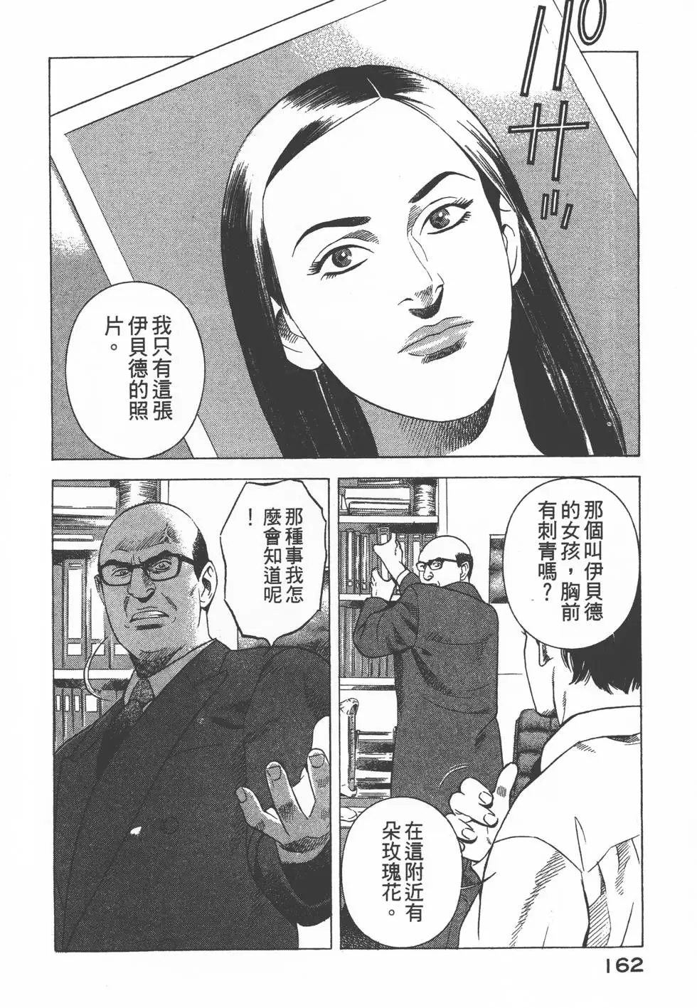 第160页