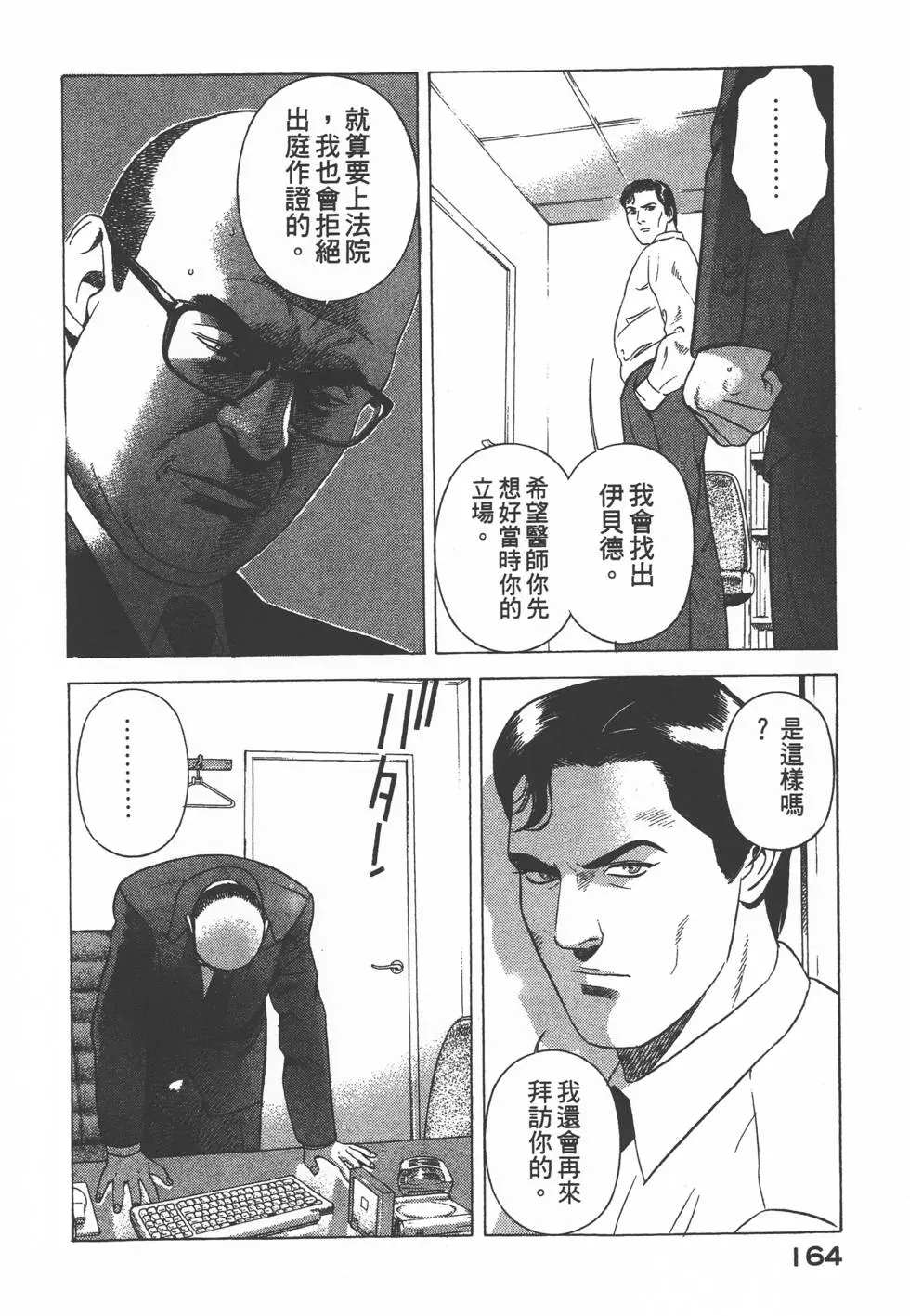 第162页