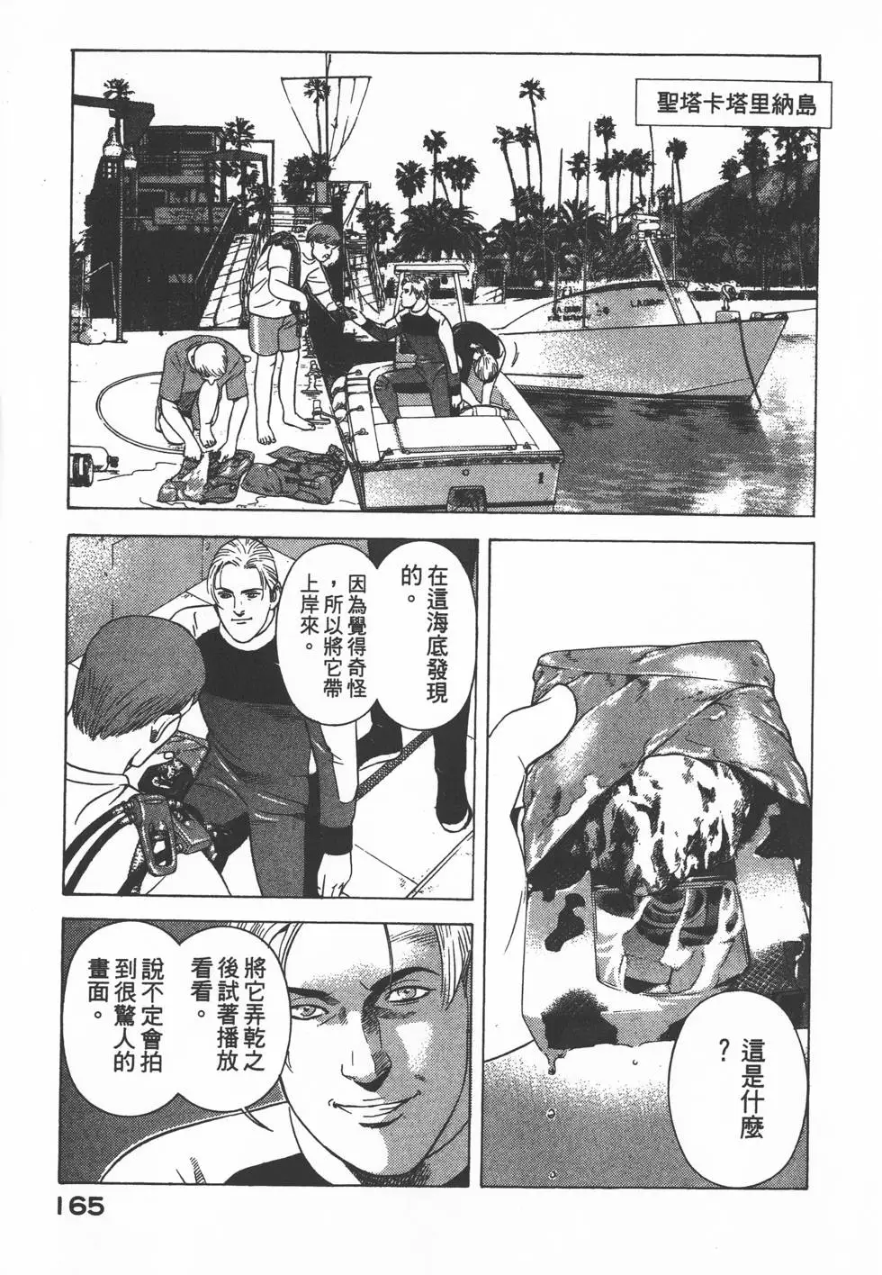 第163页
