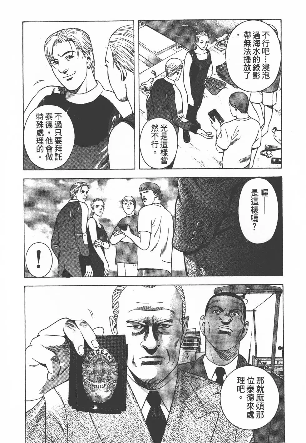 第164页