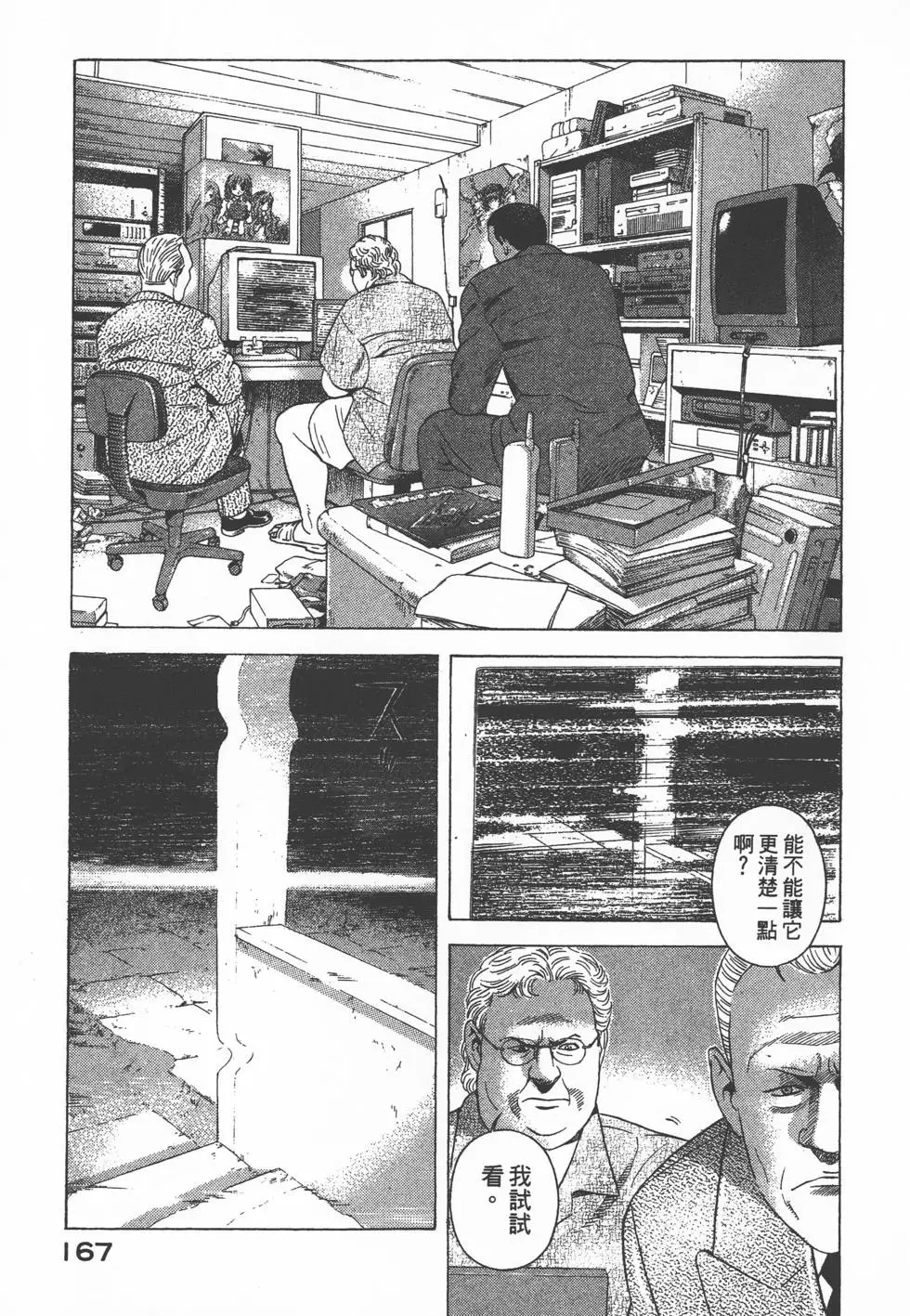 第165页