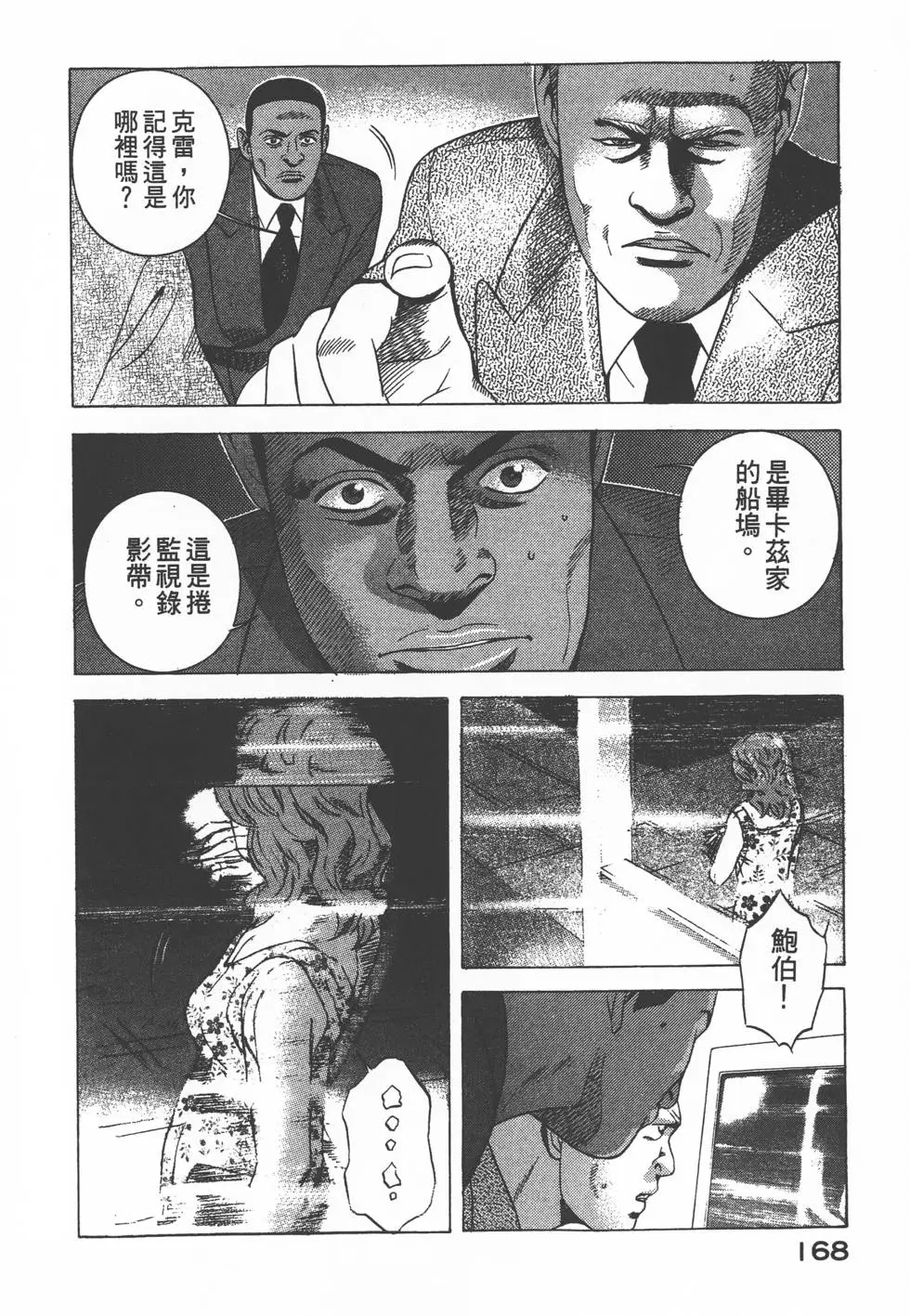 第166页