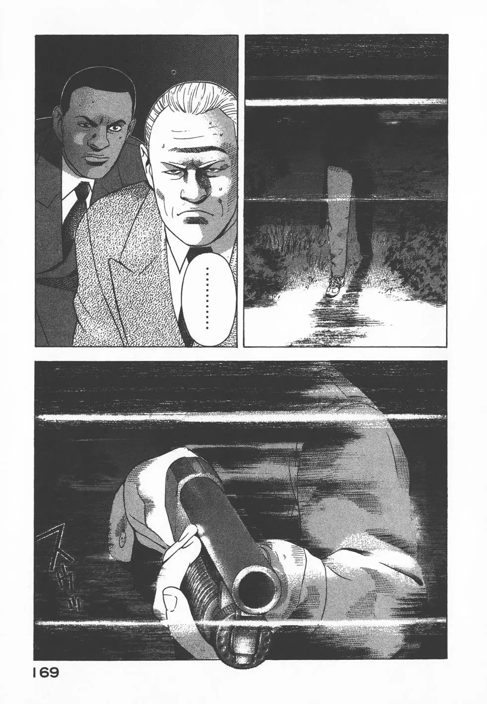 第167页