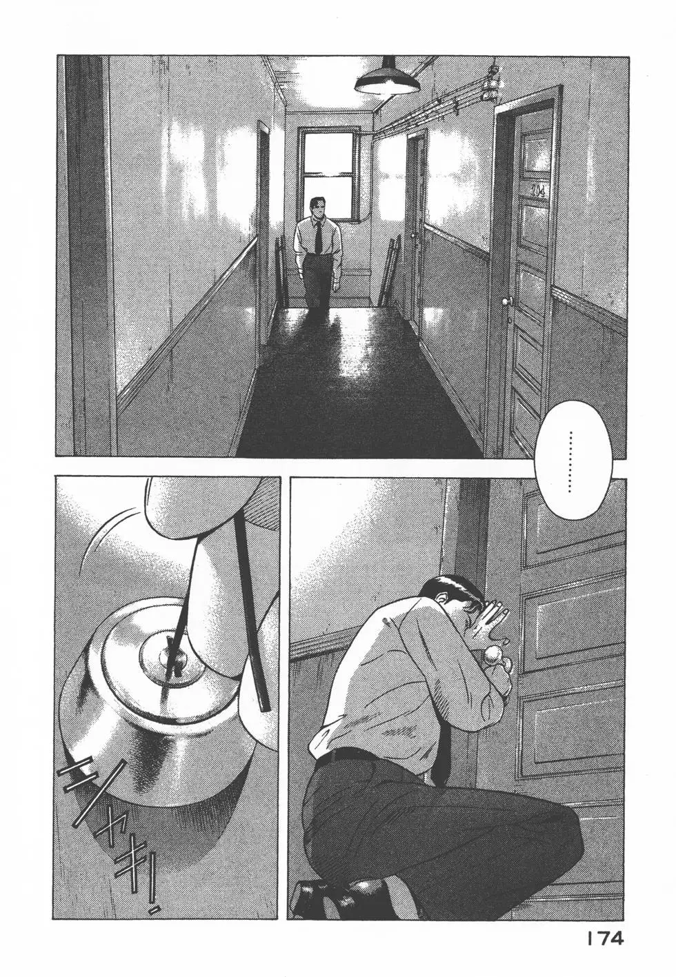 第172页