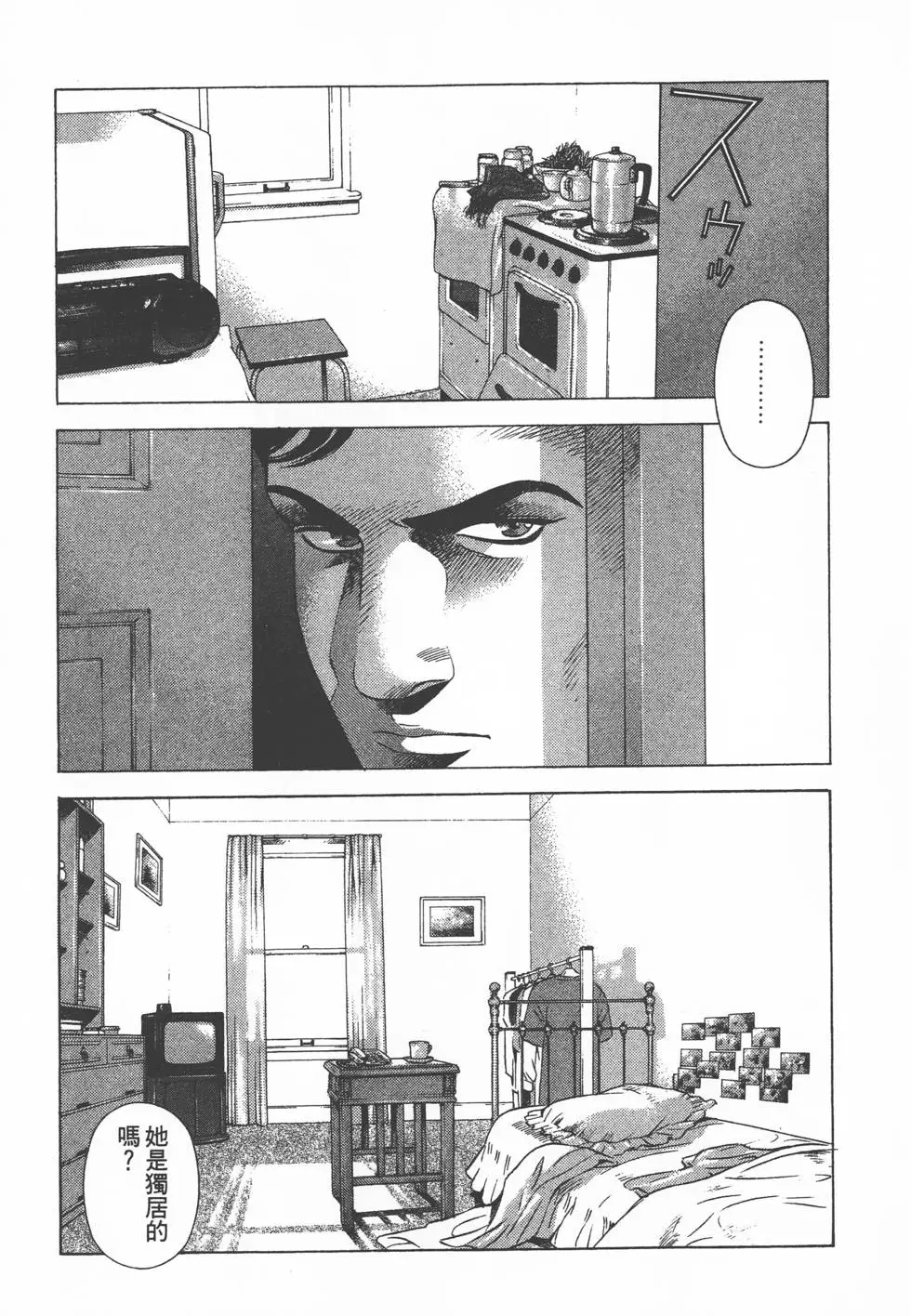 第173页