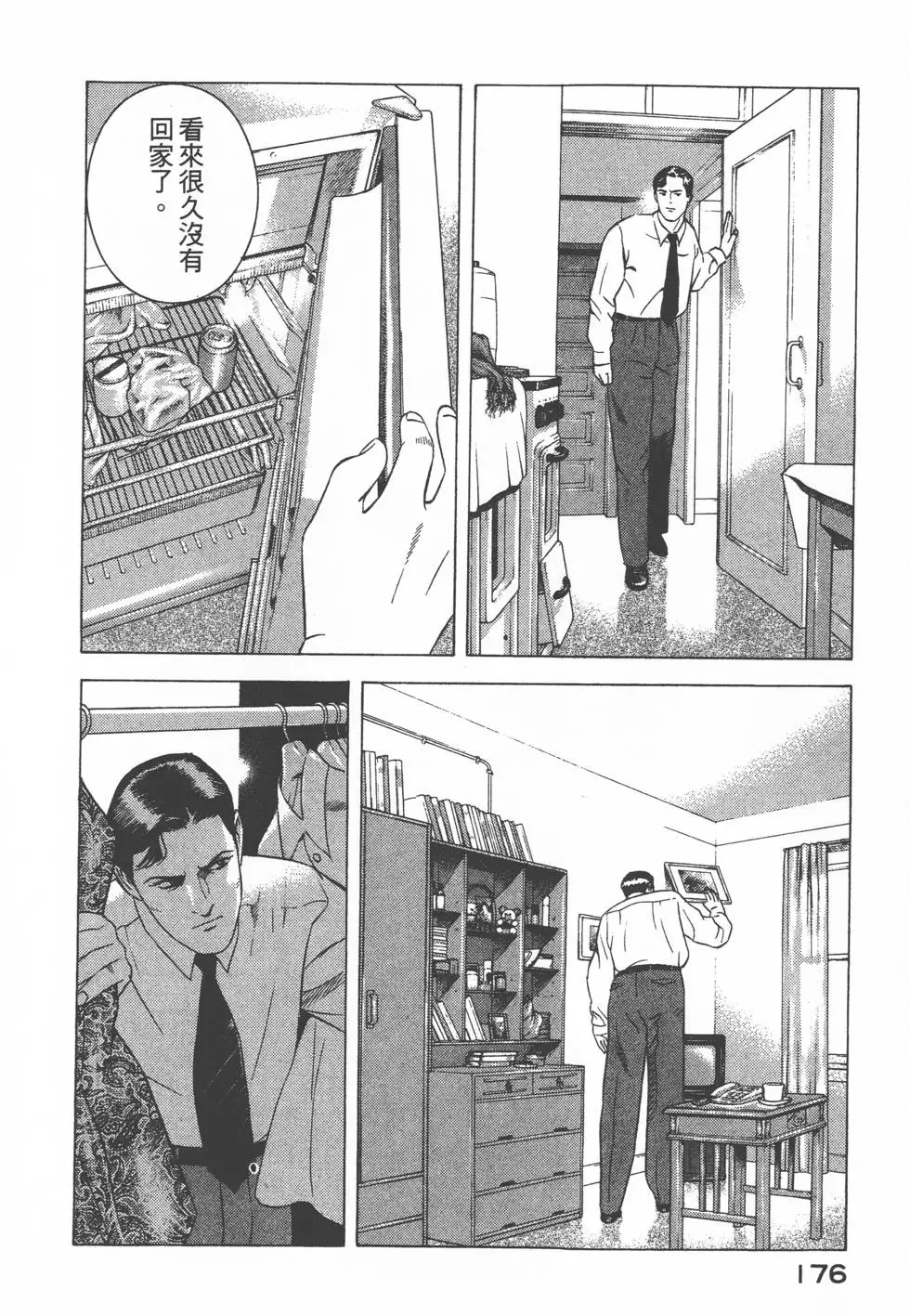 第174页