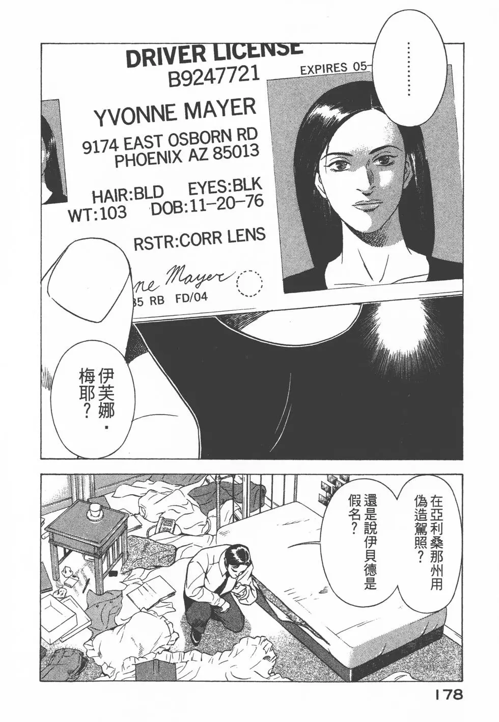 第176页
